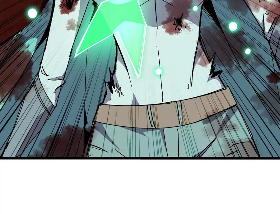 勇者X女魔王 105 当面聊 第69页