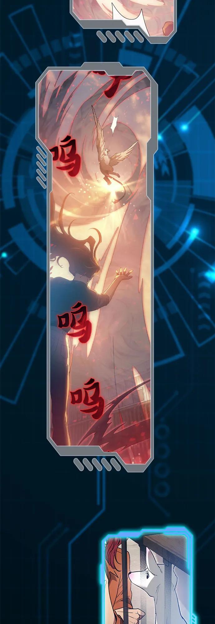 我培养的S级们 【免费】 后记1 人物技能_装备整理 第38页