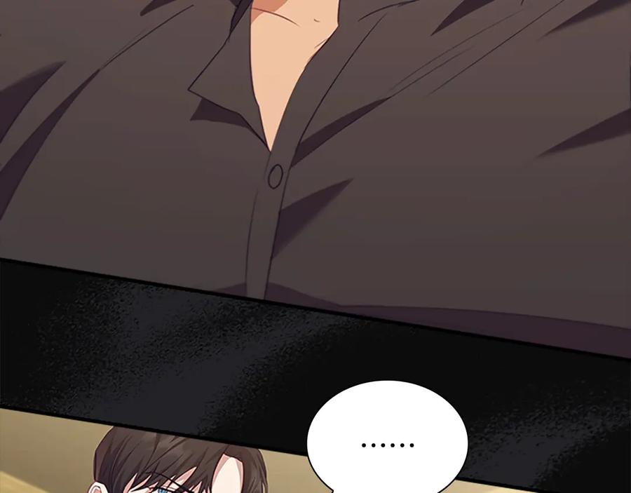 奶萌魔力小公主 第178话 自私一点 第143页