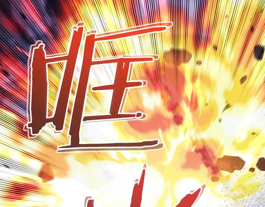 奶萌魔力小公主 第178话 自私一点 第119页