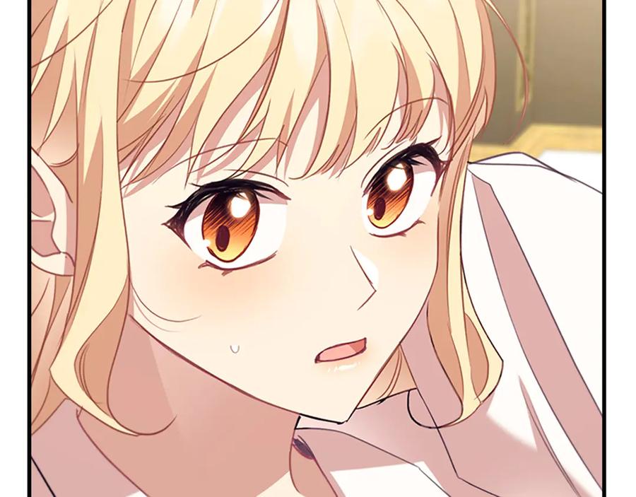 奶萌魔力小公主 第178话 自私一点 第167页