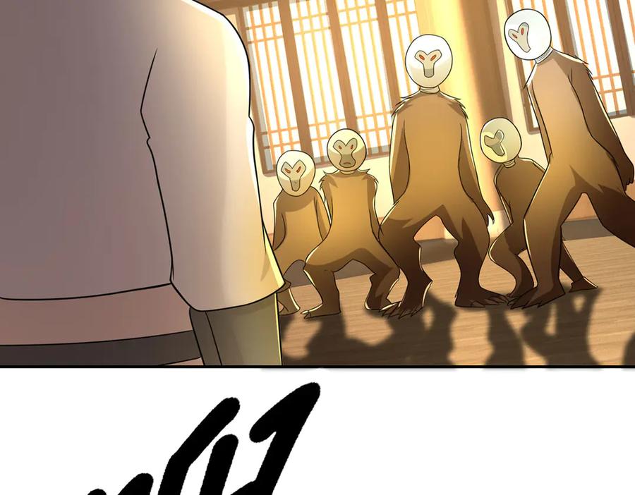 我可以无限顿悟 第217话 准神器 第65页