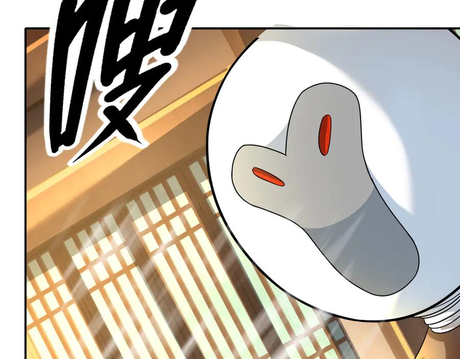 我可以无限顿悟 第217话 准神器 第66页