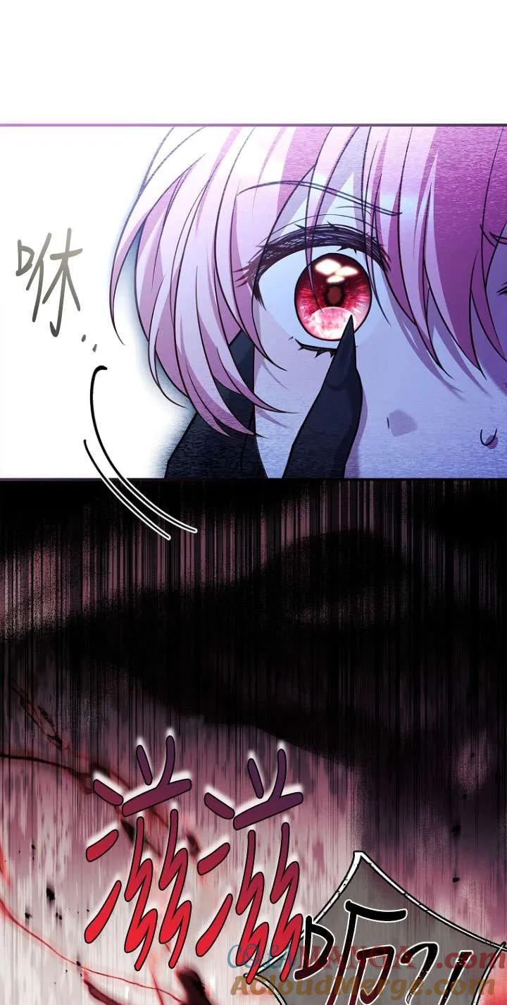 已关闭痛觉设置 - 第21话 - 第68张图