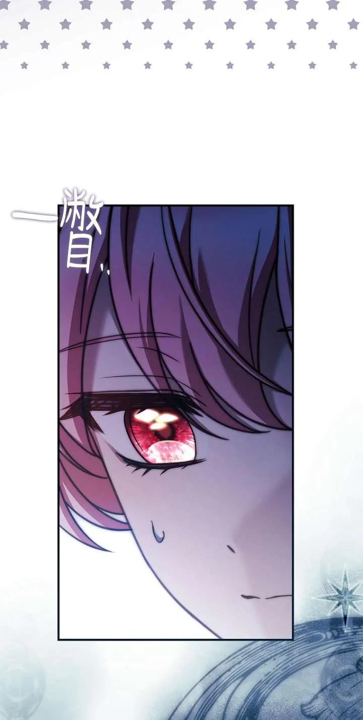 已关闭痛觉设置 - 第21话 - 第58张图