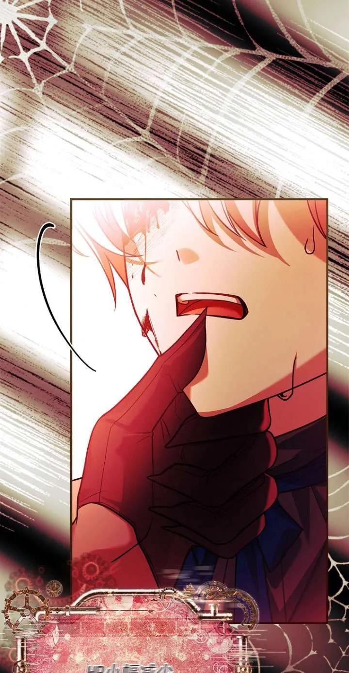 已关闭痛觉设置 - 第21话 - 第70张图