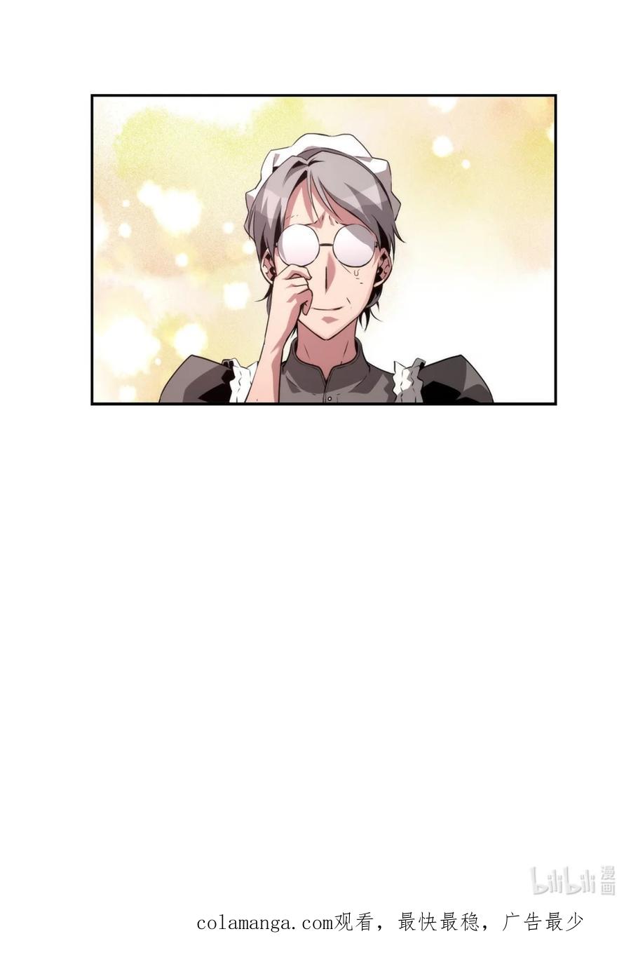 《死灵法师的进化特质》23 回家 第98页