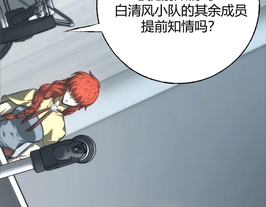 我，最强BOSS - 42 - 第15张图