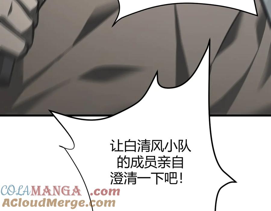 我，最强BOSS - 42 - 第37张图