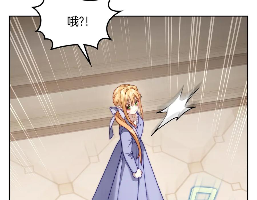 月光图书馆 - 第44话 神秘的书 - 第59张图