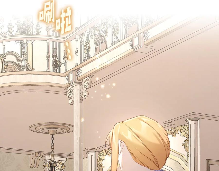 月光图书馆 - 第44话 神秘的书 - 第62张图