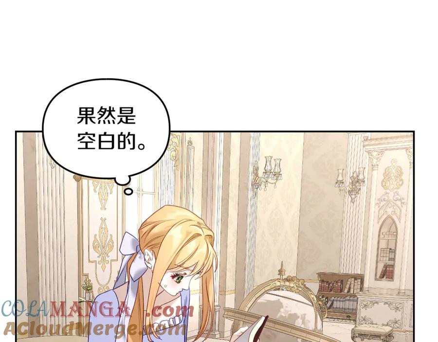 月光图书馆 - 第44话 神秘的书 - 第69张图