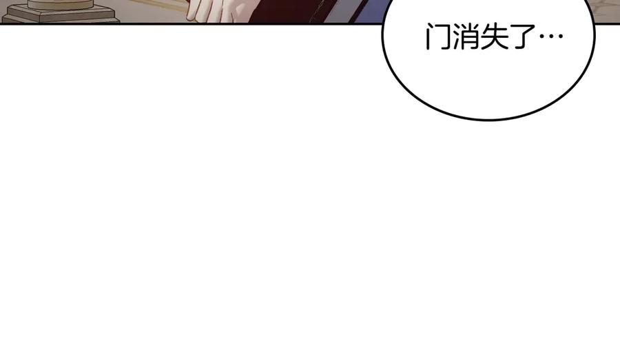 月光图书馆 - 第44话 神秘的书 - 第64张图