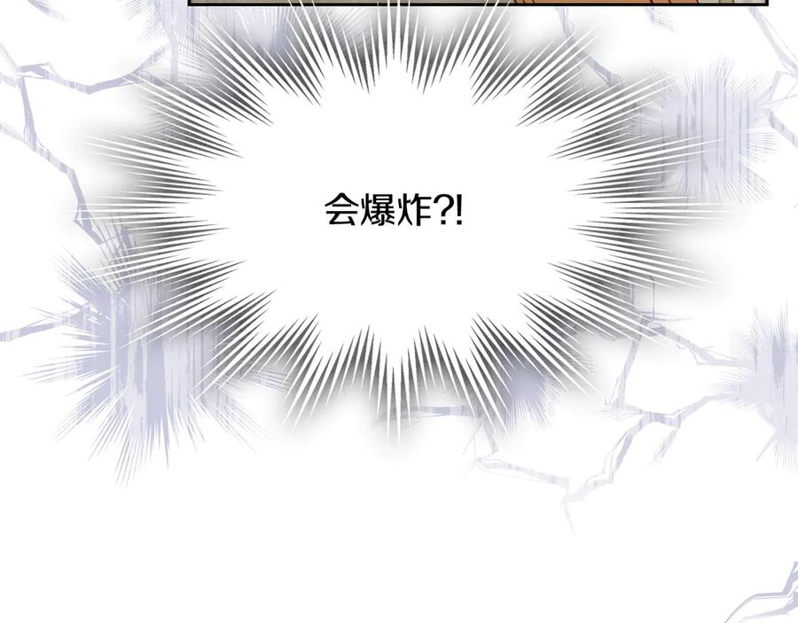 月光图书馆 - 第44话 神秘的书 - 第91张图