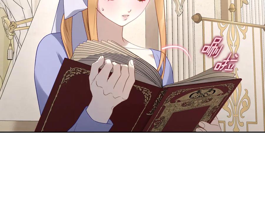 月光图书馆 - 第44话 神秘的书 - 第78张图