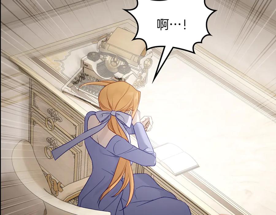 月光图书馆 - 第44话 神秘的书 - 第104张图