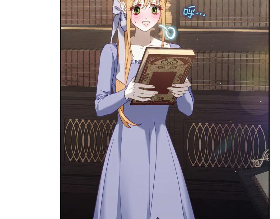 月光图书馆 - 第44话 神秘的书 - 第23张图