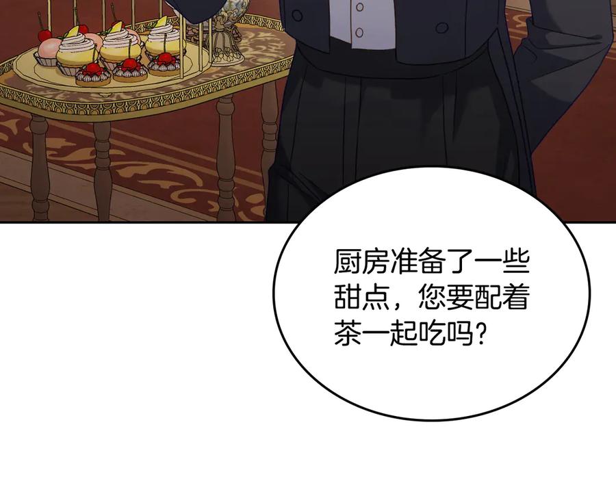 月光图书馆 - 第44话 神秘的书 - 第36张图