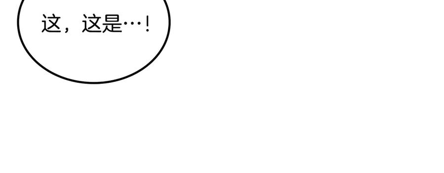 月光图书馆 - 第44话 神秘的书 - 第108张图