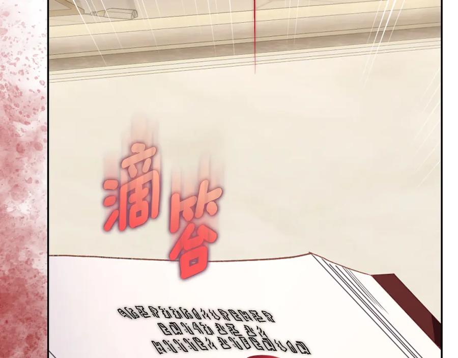 月光图书馆 - 第44话 神秘的书 - 第96张图