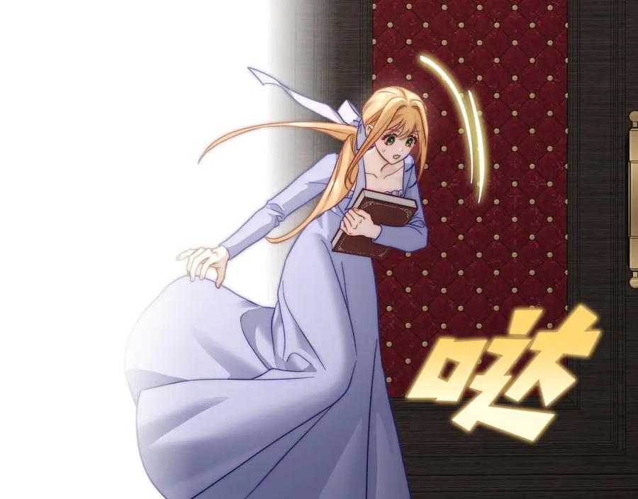 月光图书馆 - 第44话 神秘的书 - 第55张图