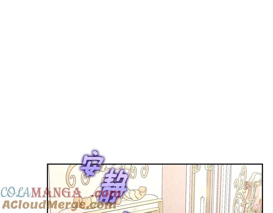 月光图书馆 - 第44话 神秘的书 - 第37张图