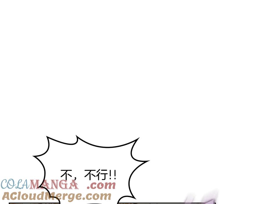 月光图书馆 - 第44话 神秘的书 - 第93张图