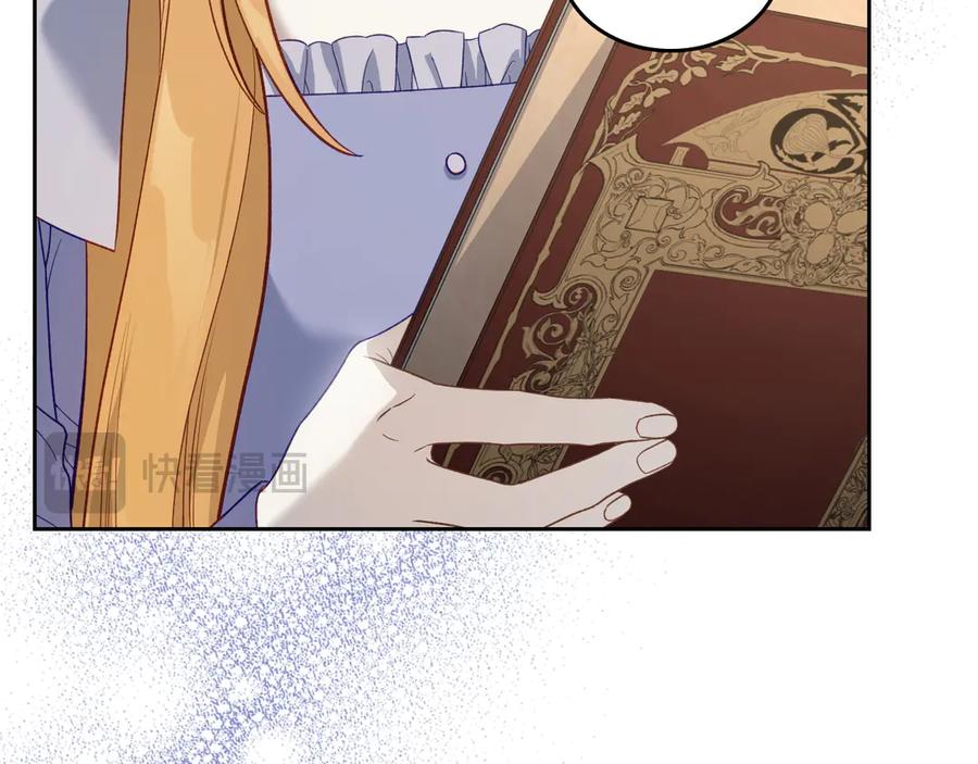 月光图书馆 - 第44话 神秘的书 - 第26张图