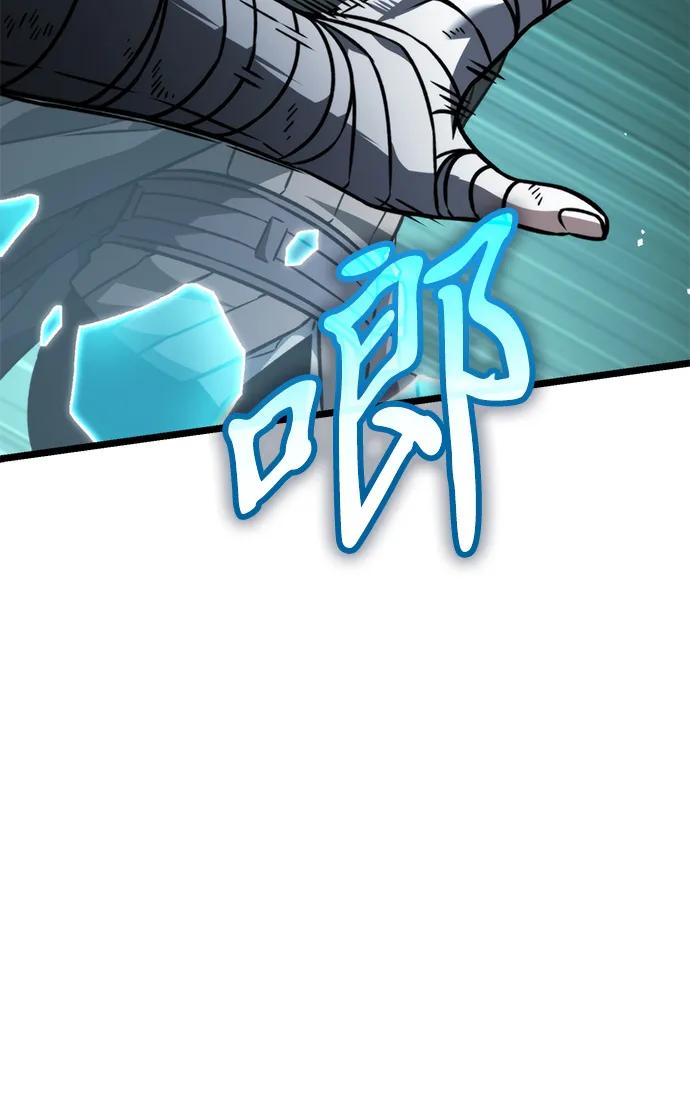 《转生座》第44话 隐藏副本（2） 第132页