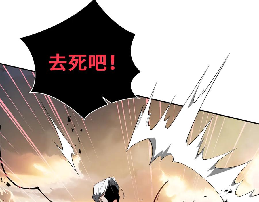 《我契约了我自己》第43话 月王觉醒 第162页