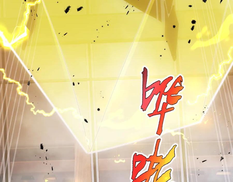 《我契约了我自己》第43话 月王觉醒 第178页