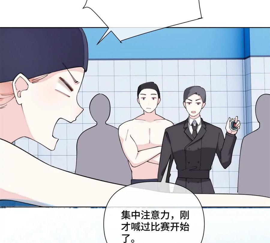 《白天被逃婚晚上被奶凶指挥官求抱》48 咱们宝宝带电！ 第9页