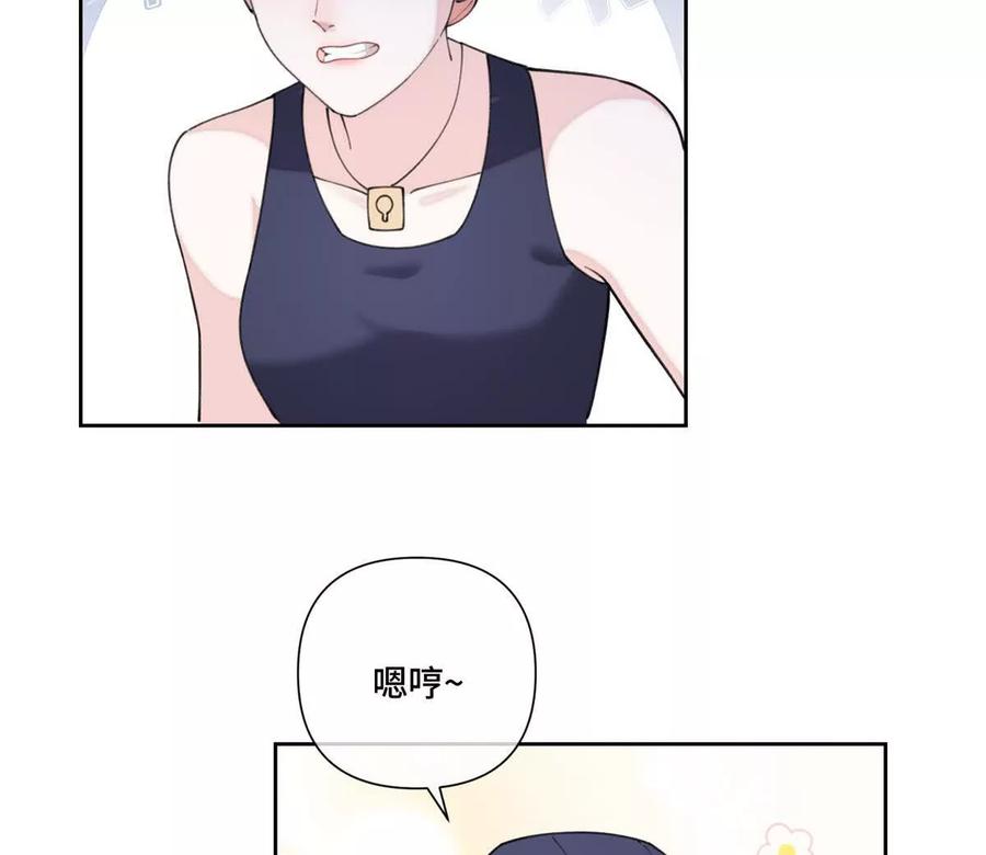 《白天被逃婚晚上被奶凶指挥官求抱》48 咱们宝宝带电！ 第5页