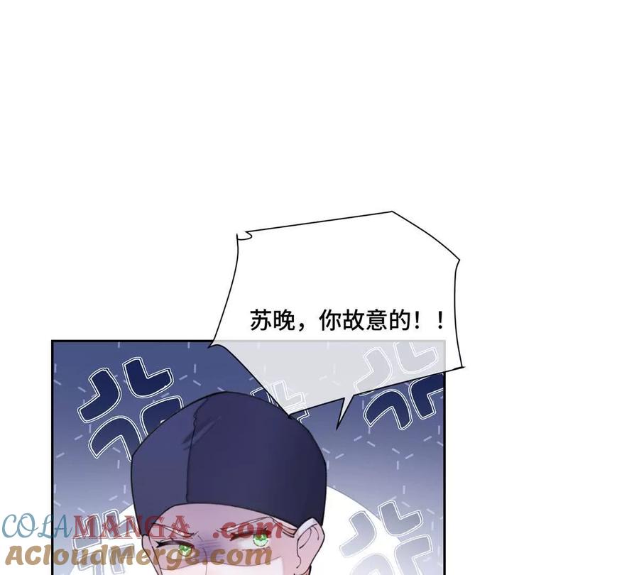 《白天被逃婚晚上被奶凶指挥官求抱》48 咱们宝宝带电！ 第4页