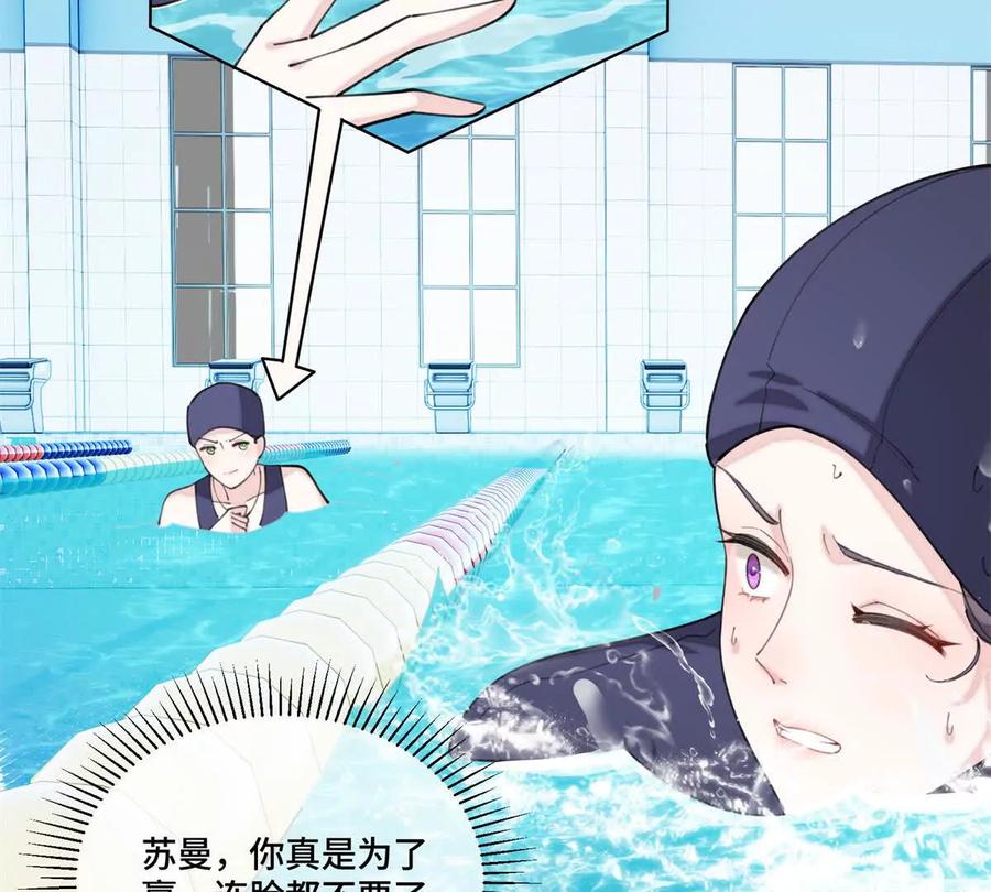 《白天被逃婚晚上被奶凶指挥官求抱》48 咱们宝宝带电！ 第17页