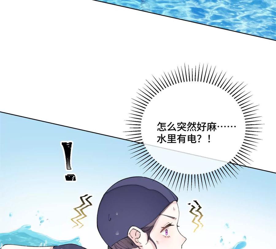 《白天被逃婚晚上被奶凶指挥官求抱》48 咱们宝宝带电！ 第15页