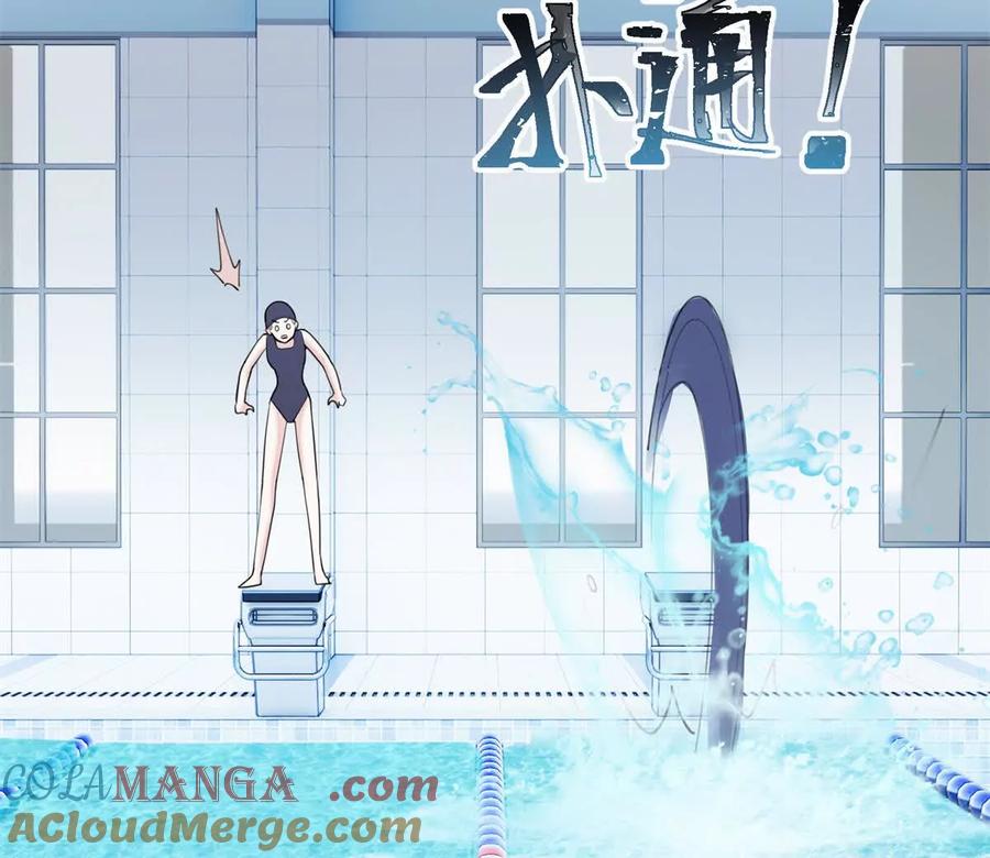 《白天被逃婚晚上被奶凶指挥官求抱》48 咱们宝宝带电！ 第7页