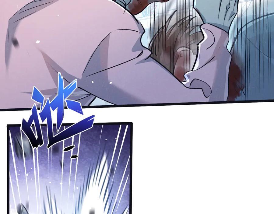 《末世超级农场》第64话 傀儡之城 第8页