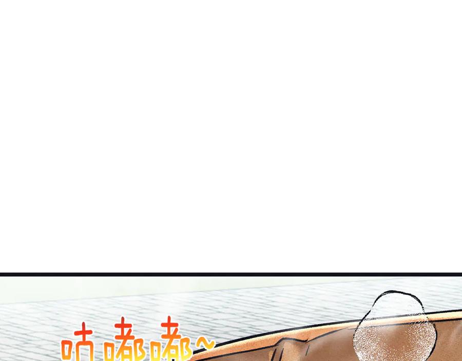 《末世超级农场》第64话 傀儡之城 第38页