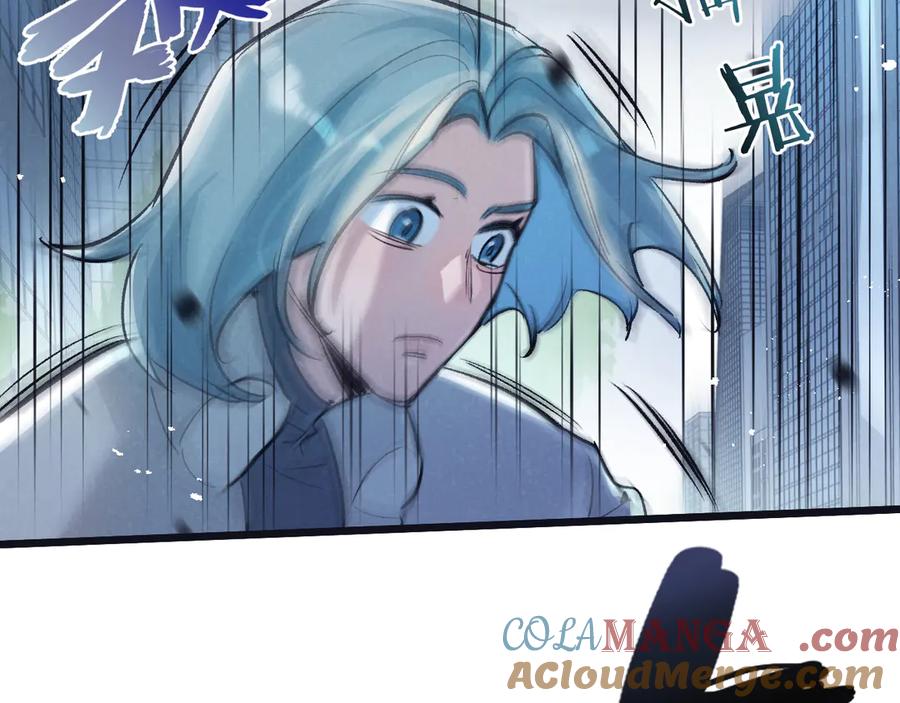 《末世超级农场》第64话 傀儡之城 第22页