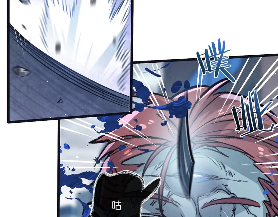 《末世超级农场》第64话 傀儡之城 第9页