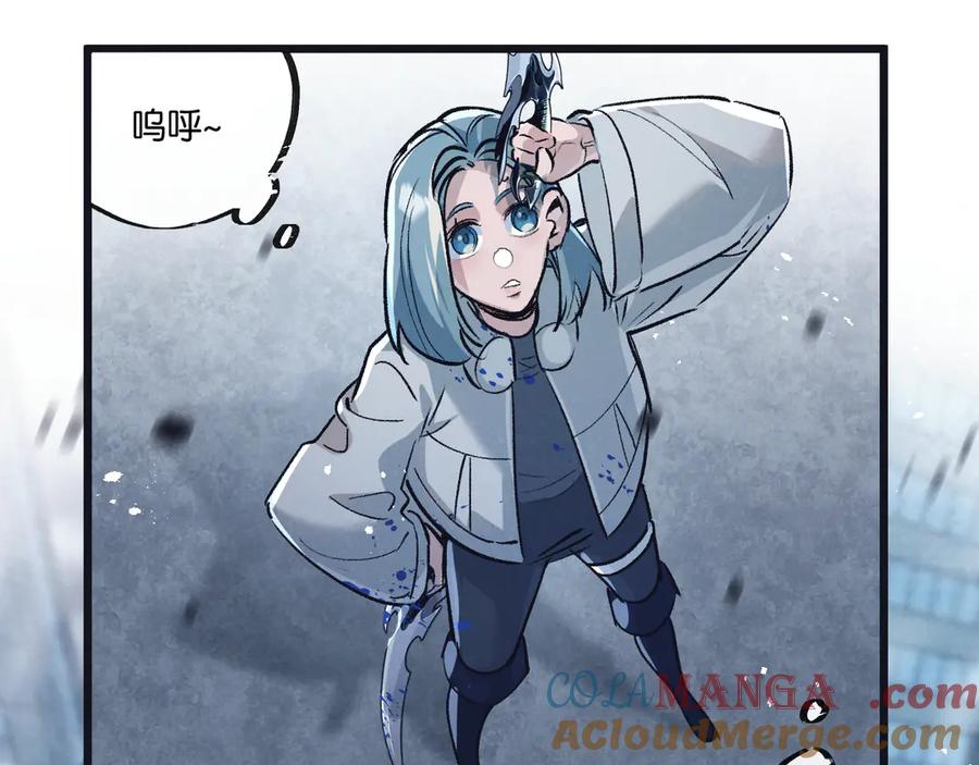 《末世超级农场》第64话 傀儡之城 第25页
