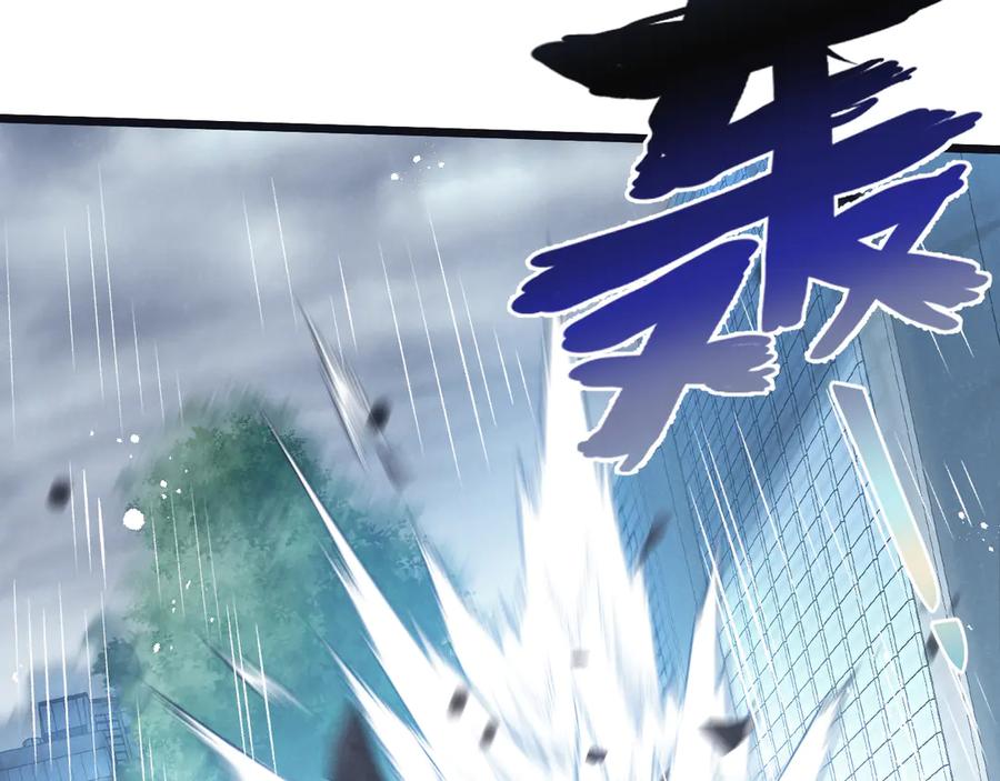 《末世超级农场》第64话 傀儡之城 第23页