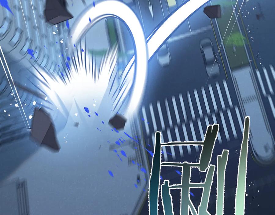 《末世超级农场》第64话 傀儡之城 第15页