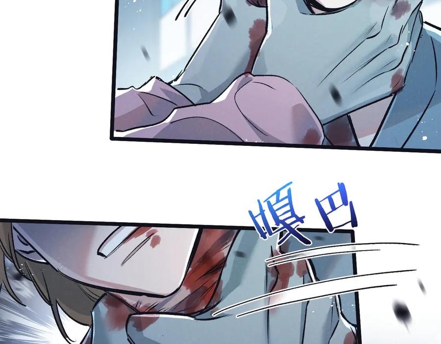 《末世超级农场》第64话 傀儡之城 第6页