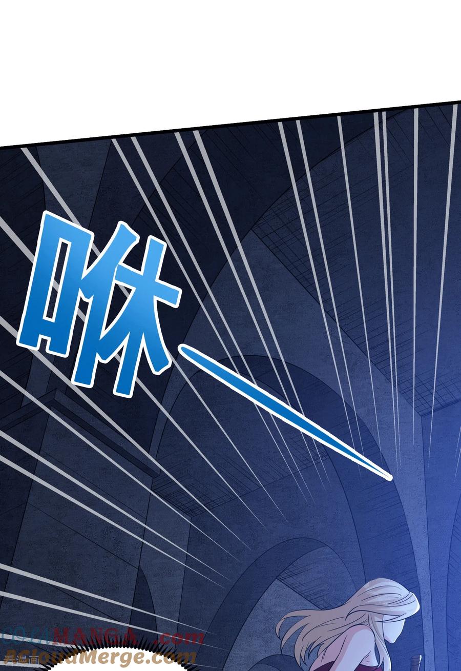 人生交换俱乐部 第61话 该隐之血 第13页