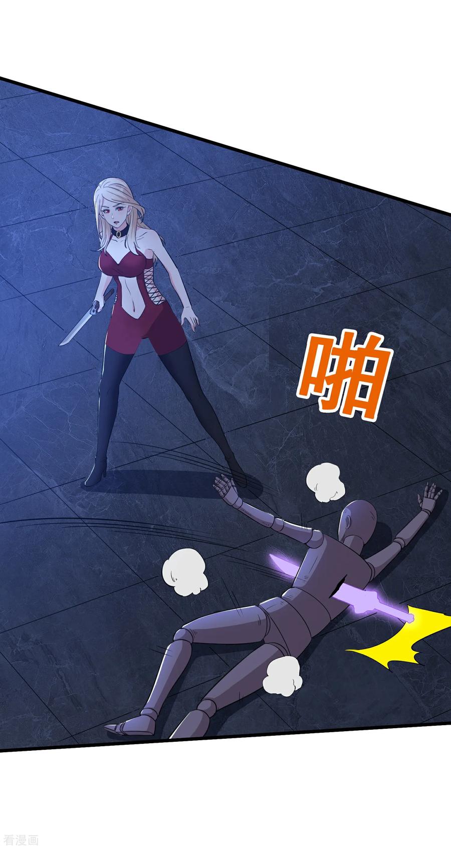 人生交换俱乐部 第61话 该隐之血 第12页