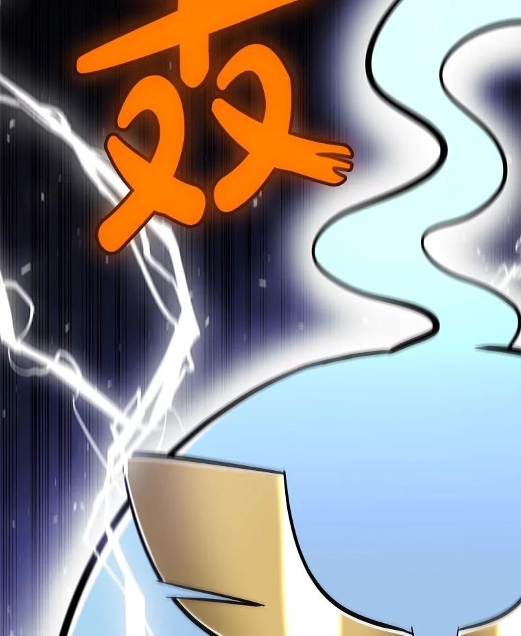 《被圣剑选择的少年》96.神谕之日将至 第134页