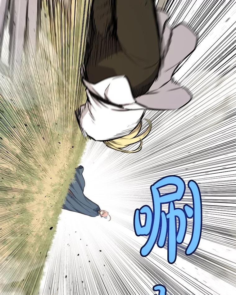 《被圣剑选择的少年》96.神谕之日将至 第76页