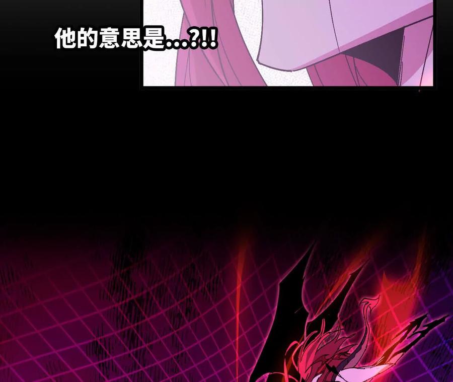勇者X女魔王 99 及时出现 第63页